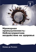 Cover: ????????? ?????????????? - Sciencia Scripts