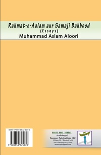 Abbildung von: Rahmat-e-Aalam aur Samaji Bahbood (Editionfirst) - Taemeer Publications