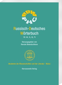 Abbildung von: Russisch-Deutsches Wörterbuch. Band 16: ?, ?, ?, ? - Harrassowitz Verlag