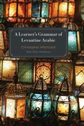 Cover: A Learner's Grammar of Levantine Arabic - Georgetown University Press