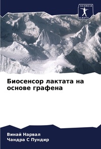 Enlarge image Cover: ????????? ??????? ?? ?????? ??????? - Sciencia Scripts