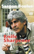 Cover: Knife Sharpener - Banipal Publishing