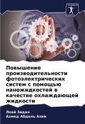 Cover: ????????? ?????????????????? ?????????&# - Sciencia Scripts