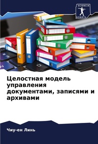 Enlarge image Cover: ????????? ?????? ?????????? ???????????, - Sciencia Scripts
