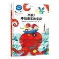 Cover: Departure! in Search of the Devil's Treasure - Si Chuan Mei Shu Chu Ban She