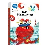 Enlarge image Cover: Departure! in Search of the Devil's Treasure - Si Chuan Mei Shu Chu Ban She