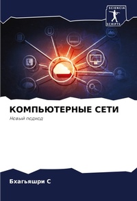 Enlarge image Cover: ???????????? ???? - Sciencia Scripts