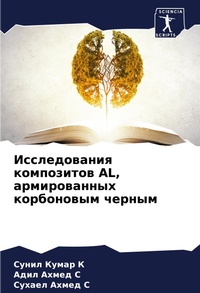 Enlarge image Cover: ???????????? ?????????? AL, ???????????? ?
 - Sciencia Scripts