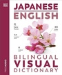 Cover: Japanese English Bilingual Visual Dictionary - DK