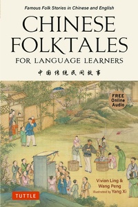 Abbildung von: Chinese Folktales for Language Learners - Tuttle Publishing