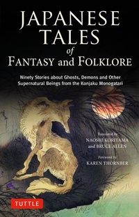 Enlarge image Cover: Japanese Tales of Fantasy and Folklore - Tuttle Publishing