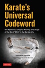 Cover: Karate's Universal Codeword - Tuttle Publishing