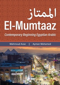 Enlarge image Cover: El-Mumtaaz - Georgetown University Press