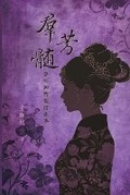 Cover: ???:???????? - Ehgbooks