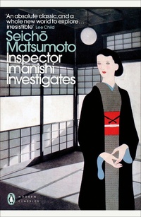 Abbildung von: Inspector Imanishi Investigates - Penguin Classics
