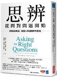 Enlarge image Cover: Asking the Right Questions: A Guide to Critical Thinking - Shang Ye Zhou Kan