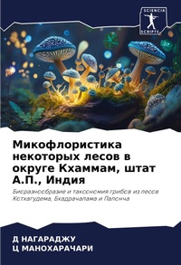 Enlarge image Cover: ?????????????? ????????? ????? ? ?????? К - Sciencia Scripts