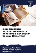 Cover: ???????????? ????????????????? ???????&# - Sciencia Scripts