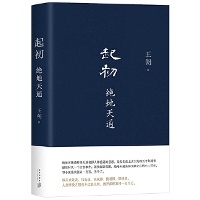 Enlarge image Cover: Fly Out of Danger Spot - Xin Xing Chu Ban She