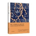 Cover: Ten Thousand Sacks - Shang Hai Yi Wen Chu Ban She