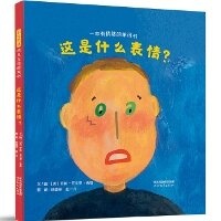 Enlarge image Cover: Walter Was Worried - He Bei Jiao Yu Chu Ban She