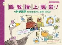 Enlarge image Cover: Professor Goose Debunks Goldilocks and the Three Bears - Dong Yu Wen Hua