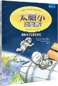 Cover: What to Do When Fear Interferes: A Kid's Guide to Overcoming Phobias - Shu Quan