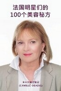 Abbildung von: ??????100????? - Publishdrive