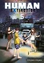 Cover: Human Extinction 5 - Hayabusa