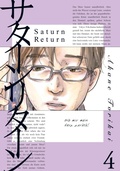 Cover: Saturn Return  4 - Carlsen Manga