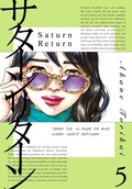 Cover: Saturn Return  5 - Carlsen Manga