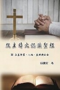Enlarge image Cover: ????????:III. ????????????? - Ehgbooks