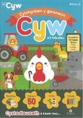 Cover: Cylchgrawn Cyw (12) Gwanwyn 2024 - Canolfan Peniarth