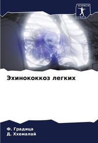 Enlarge image Cover: ??????????? ?????? - Sciencia Scripts
