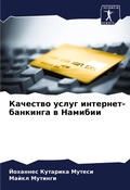 Cover: ???????? ????? ????????-???????? ? ?????и - Sciencia Scripts