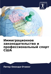 Enlarge image Cover: ?????????????? ???????????????? ? ?????& - Sciencia Scripts