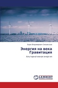 Cover: ??????? ?? ???? ?????????? - LAP Lambert Academic Publishing
