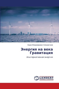 Enlarge image Cover: ??????? ?? ???? ?????????? - LAP Lambert Academic Publishing