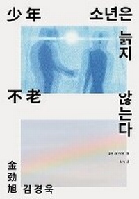 Abbildung von: ???? - Shiguang