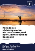 Cover: ????????? ????????????? ???????? ??????& - Sciencia Scripts