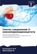 Cover: ?????? ?????????? 2-???????????????????? - Sciencia Scripts
