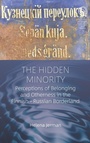 Cover: The Hidden Minority - Berghahn Books