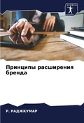 Cover: ???????? ?????????? ?????? - Sciencia Scripts