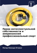 Cover: ????? ???????????????? ????????????? ? ? - Sciencia Scripts