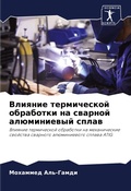 Cover: ??????? ??????????? ????????? ?? ??????? - Sciencia Scripts