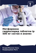 Cover: ?????????? ??????????? ???????? ip 500 ?? ???? - Sciencia Scripts