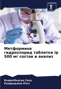Enlarge image Cover: ?????????? ??????????? ???????? ip 500 ?? ???? - Sciencia Scripts