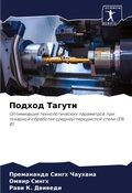Cover: ?????? ?????? - Sciencia Scripts