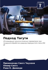 Enlarge image Cover: ?????? ?????? - Sciencia Scripts