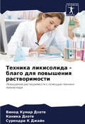 Cover: ??????? ?????????? - ????? ??? ????????? ?
 - Sciencia Scripts